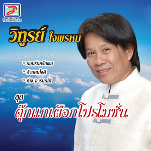 ชีวิตสาวหวึ่ง