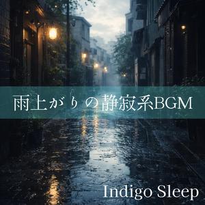 雲の切れ間に静かな空がひらく