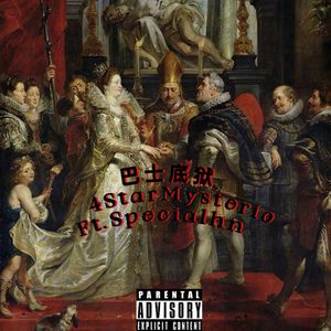 巴士底狱 By WIII