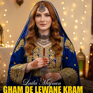 Gham De Lewane Kram