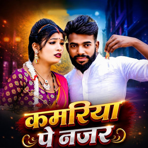 Kamariya Pe Najar