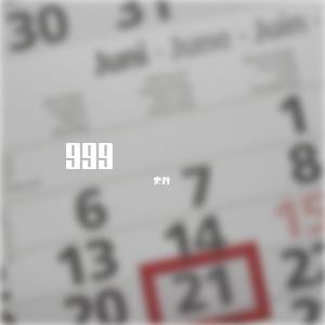日历