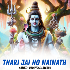 Thari Jai Ho Nainath