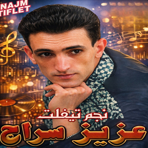 Chaabiyat