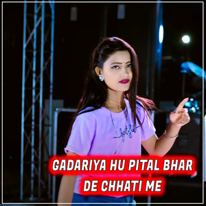 Gadariya Hu Pital Bhar De Chhati Me