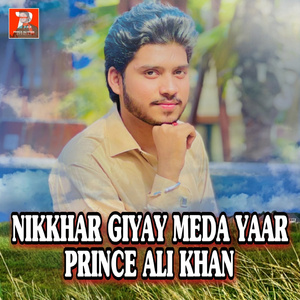 Nikkhar Giyay Meda Yaar