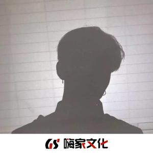 答对了（DJ嗨少）