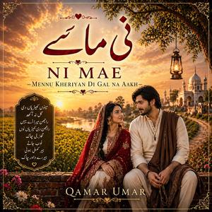 Ni Mae – Mennu Kheriyan Di Gal Na Aakh