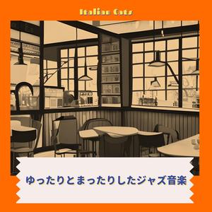 The City I Overlook (Key Ab Ver.)