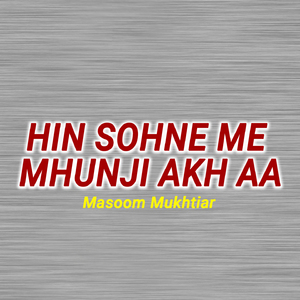 Hin Sohne Me Mhunji Akh Aa