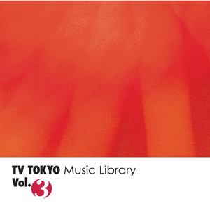 明日への希望（ギター抜き）