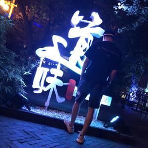 大碗宽面（Skr）