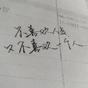 Hch相守 - 流着泪说分手 Mp3