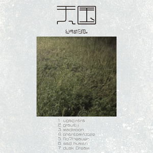 空想/溶解 (feat. 可不)