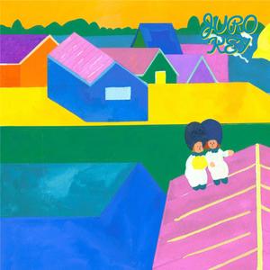 사랑에 빠진 것 같아