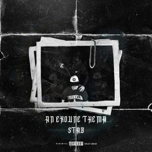 Αν εχουνε θεμα