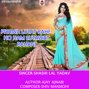 Piyawa Lutat Rahe Ho Ham Lutawat Rahani