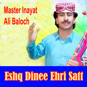 Khilandey Veyus Preen De