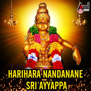 Loka Veeram Maha Poojyam