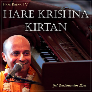 Hare Krishna Kirtan (Live)