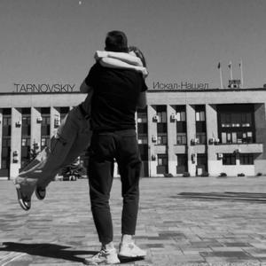 Искал-Нашел