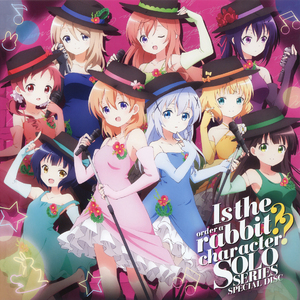 わーいわーいトライ！