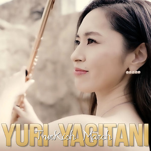 モーツァルトのトルコ行進曲 (Cover)