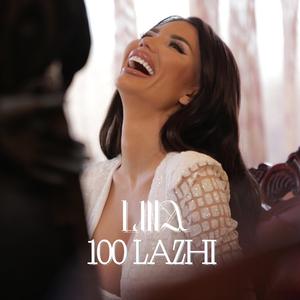100 Lazhi