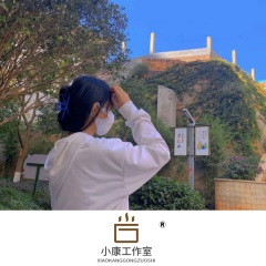 那爱是什么呢 (remix)