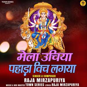 Mela Ucheyan Pahada Vich Lagaya