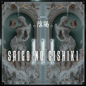 SAIGO NO GISHIKI (VOL. III)