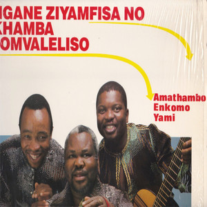 Ngiyakufihla Uyaziveza