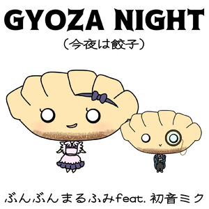 GYOZA NIGHT