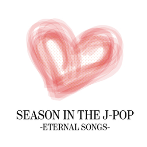 Anniversary!! (Cover)