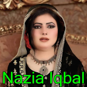 Pa Qismat Dy Janatona Sha