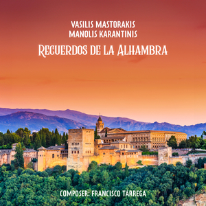 Recuerdos de la Alhambra