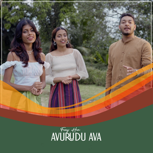 Avurudu Ava