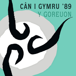 Yr Ynys