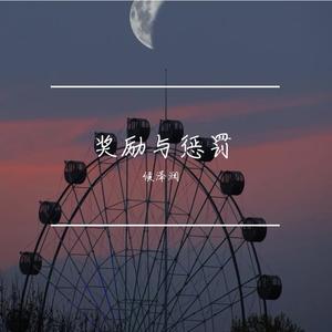 一无所有的年纪