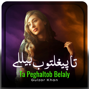 Ta Peghaltob Belaly