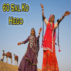 60 Sal KO Hego