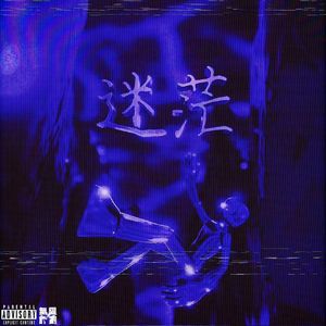 SOLO(prod by Raspo）