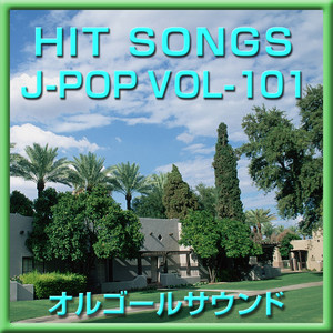 ウエディング・ソング (オルゴール)