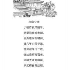 大山走出的孩子