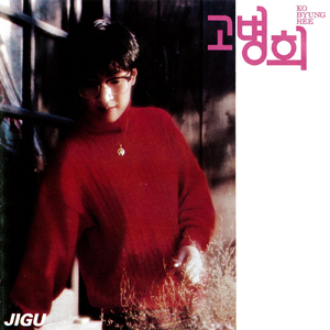 思い出の手紙を書くよ