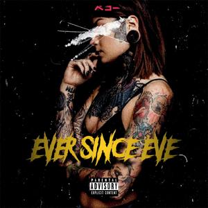 Sorry Devils, Without Secrets. (feat. Tired Violence)