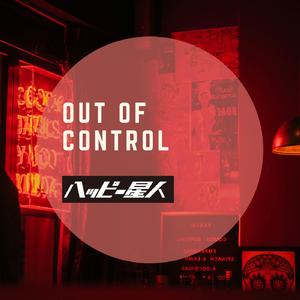 Out of Control