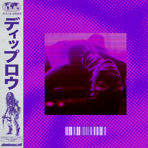 My Money (ft. Yo Gotti)