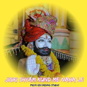 Jigri Shyam kund me naha le