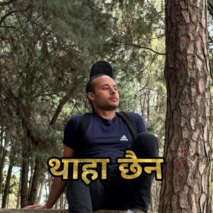 Thaha Chhaina